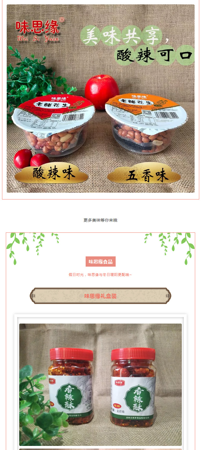 漯河食品博覽會(huì)***落幕，因?yàn)槟銈儯什粩郷07.jpg